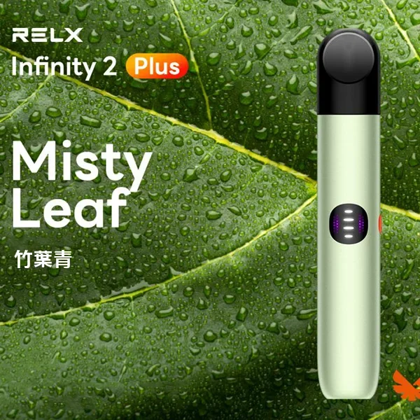 RELX 悅刻六代主機 Infinity 2 Plus | 三段智慧功率 · 4/5/6 代通用